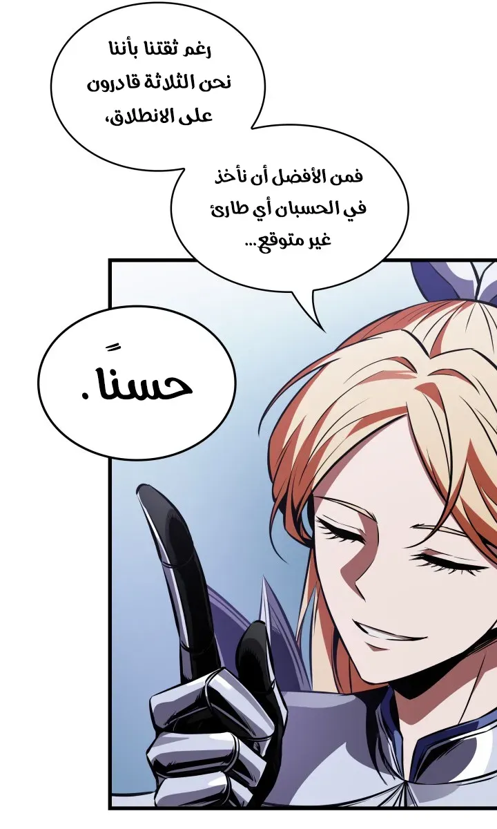 الصفحة 54 من 94