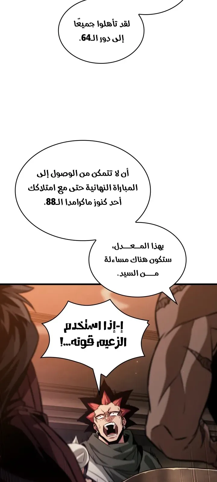 الصفحة 64 من 94