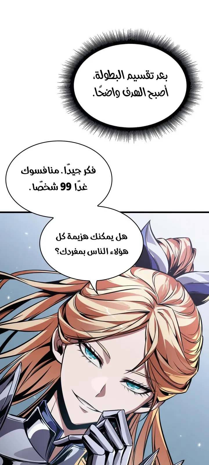 الصفحة 49 من 94