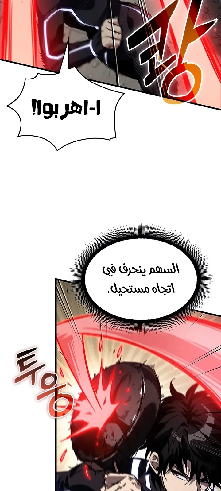 الصفحة 7 من 94