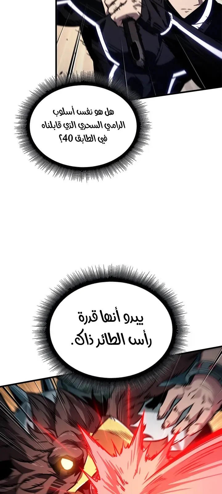 الصفحة 8 من 94