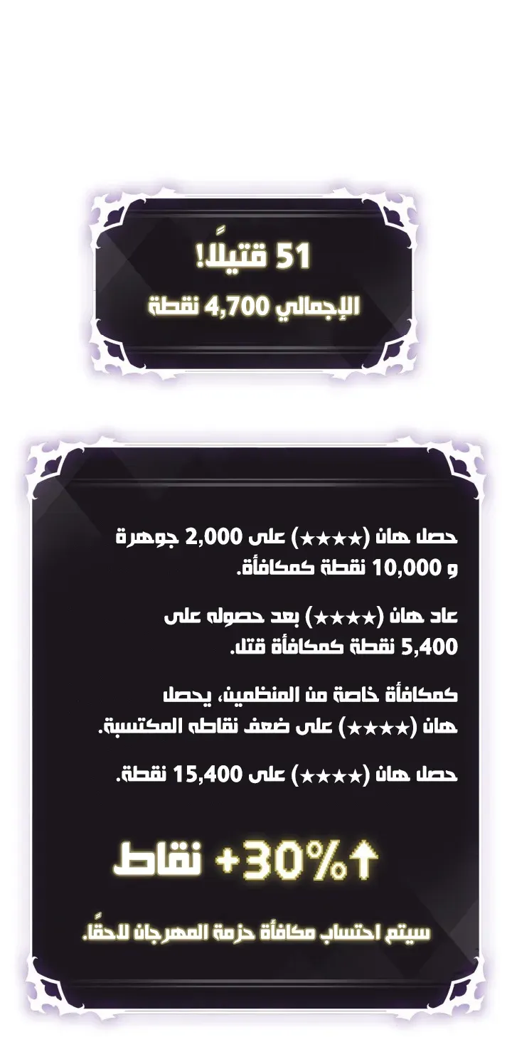 الصفحة 37 من 94