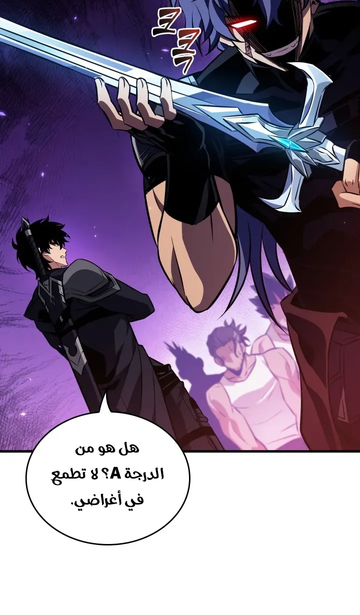 الصفحة 87 من 94