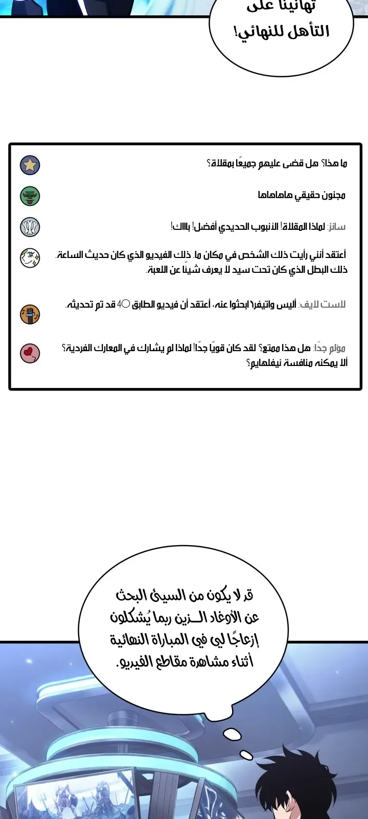 الصفحة 39 من 94