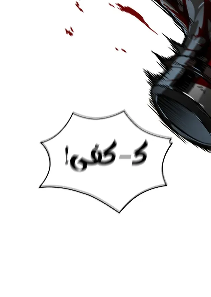 الصفحة 27 من 94