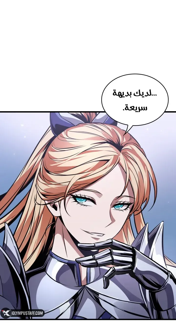 الصفحة 43 من 94