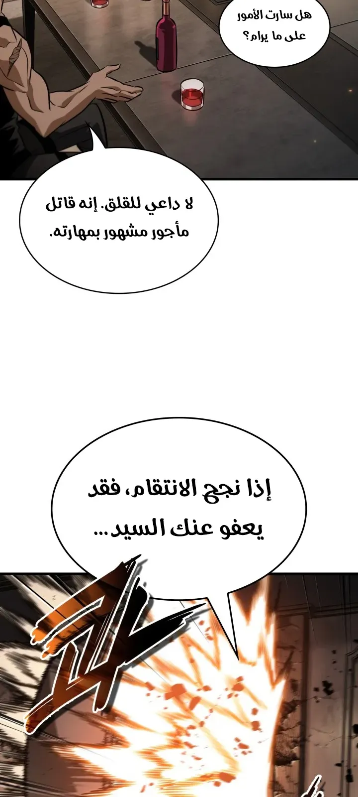 الصفحة 77 من 94