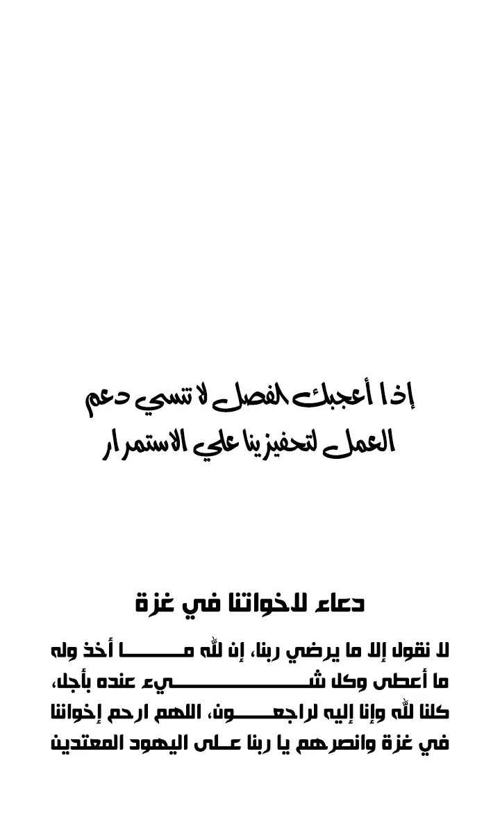 الصفحة 92 من 94