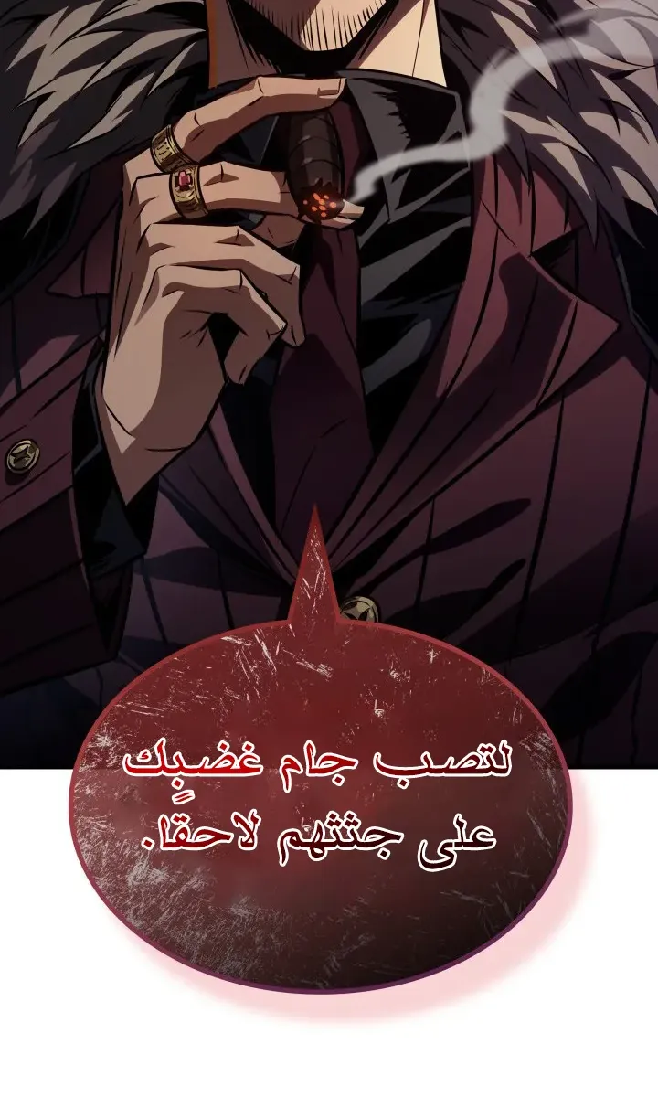 الصفحة 66 من 94
