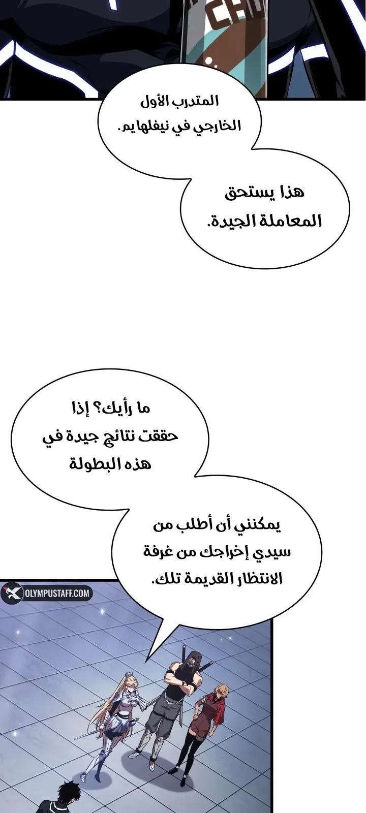 الصفحة 51 من 94