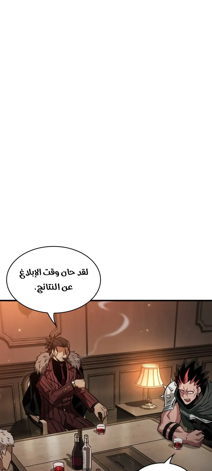 الصفحة 76 من 94