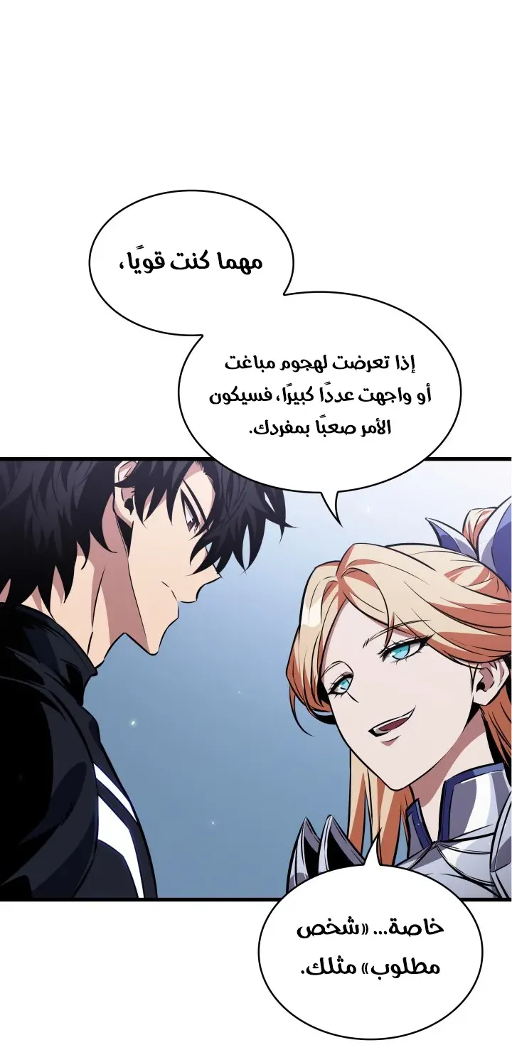 الصفحة 47 من 94