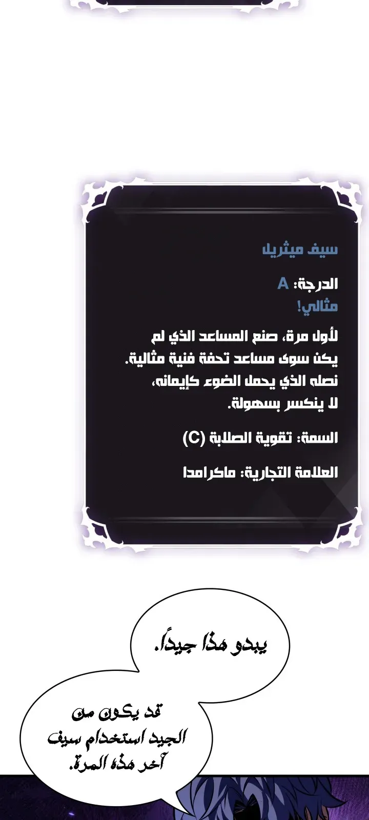 الصفحة 86 من 94