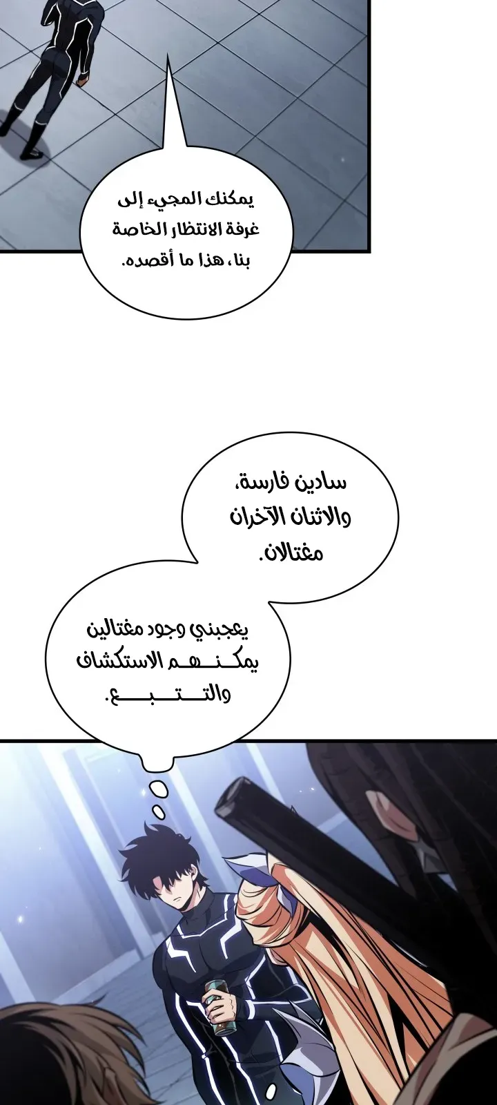 الصفحة 52 من 94