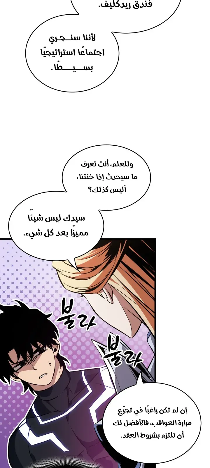 الصفحة 58 من 94