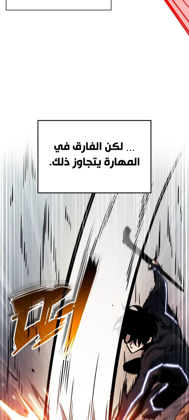 الصفحة 15 من 94