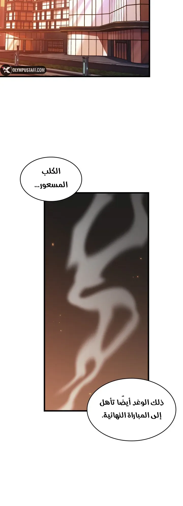 الصفحة 61 من 94