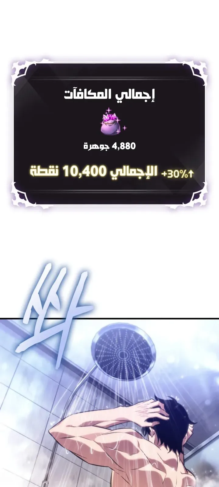 الصفحة 68 من 94
