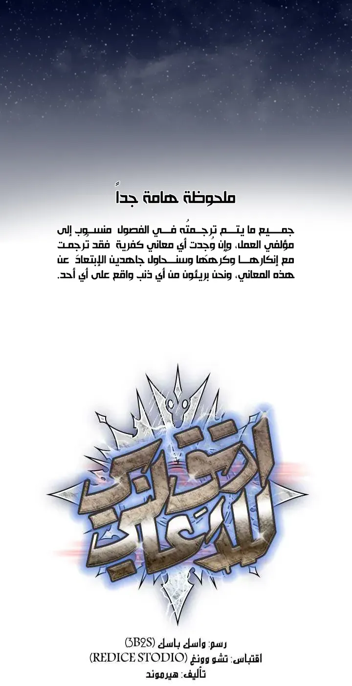 الصفحة 3 من 94