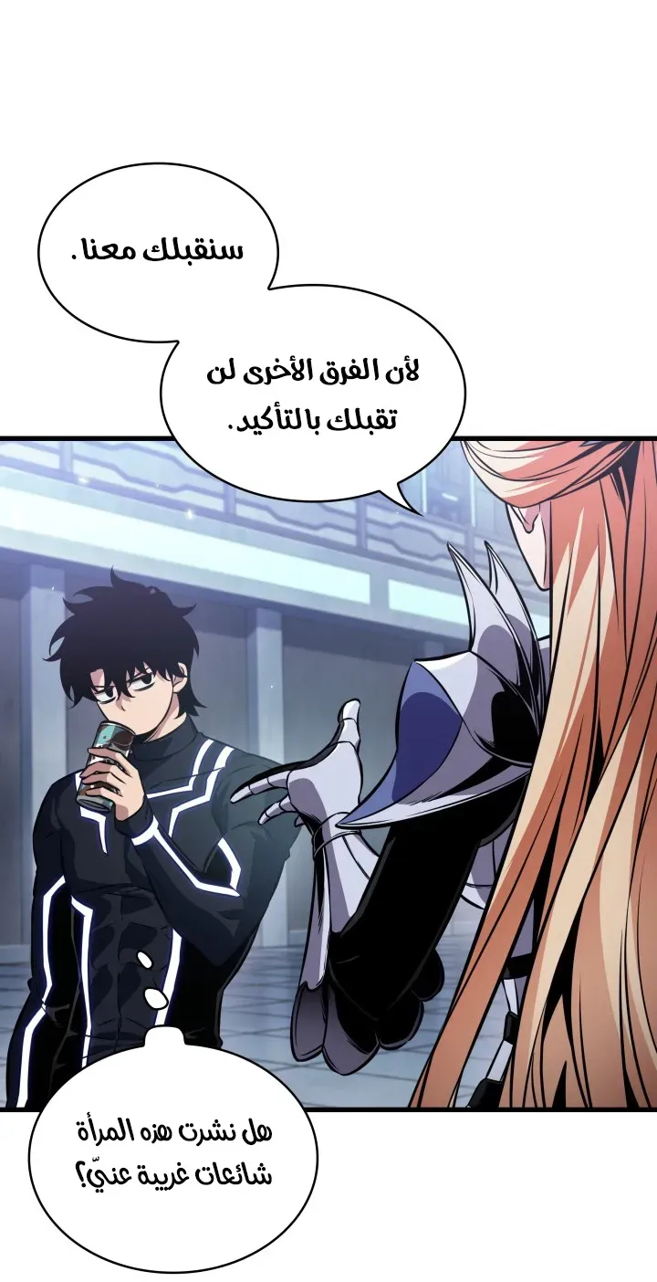 الصفحة 48 من 94
