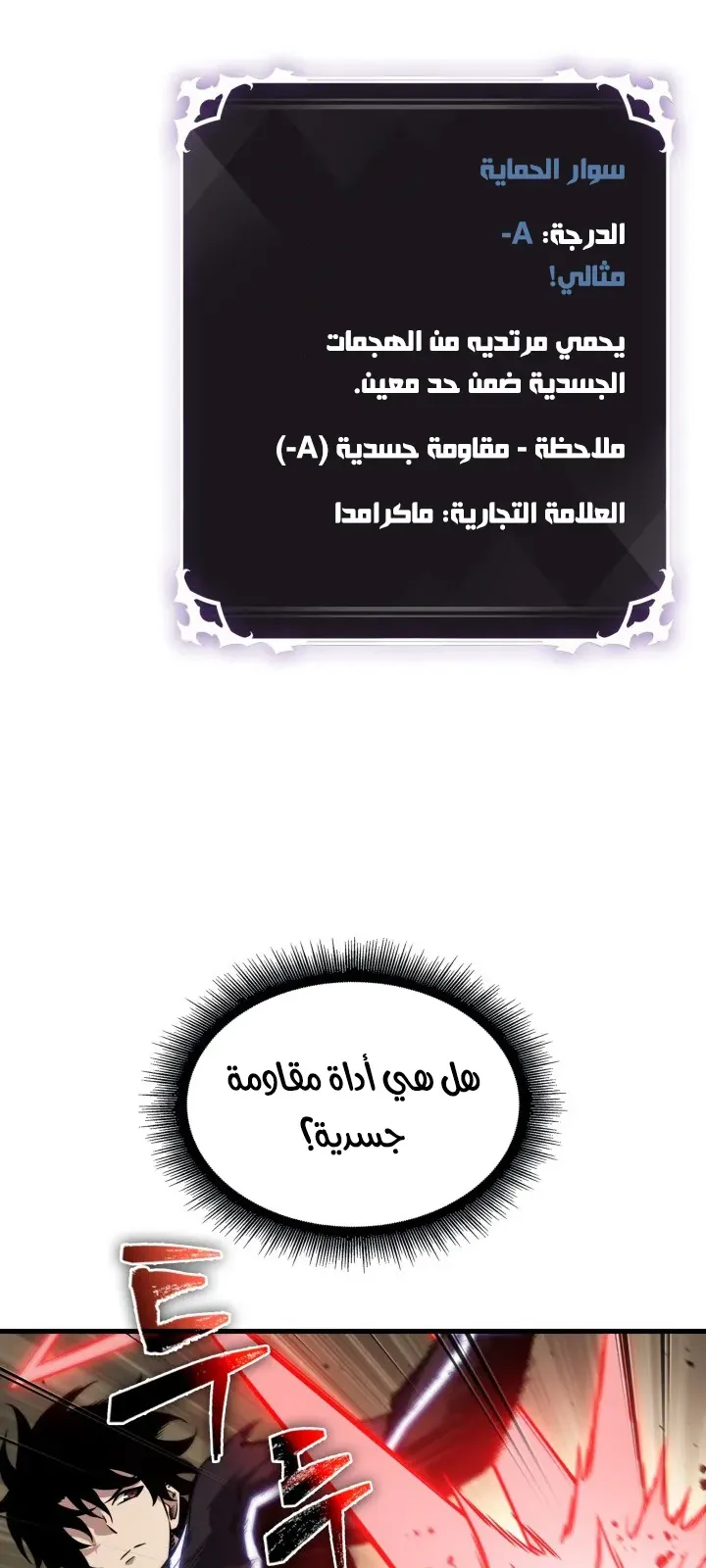 الصفحة 18 من 94