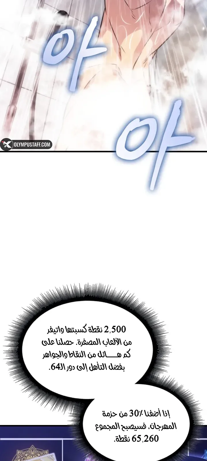 الصفحة 69 من 94