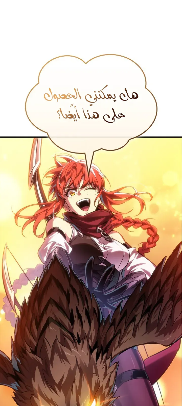 الصفحة 89 من 94