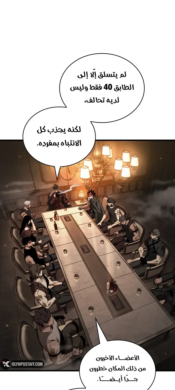الصفحة 63 من 94