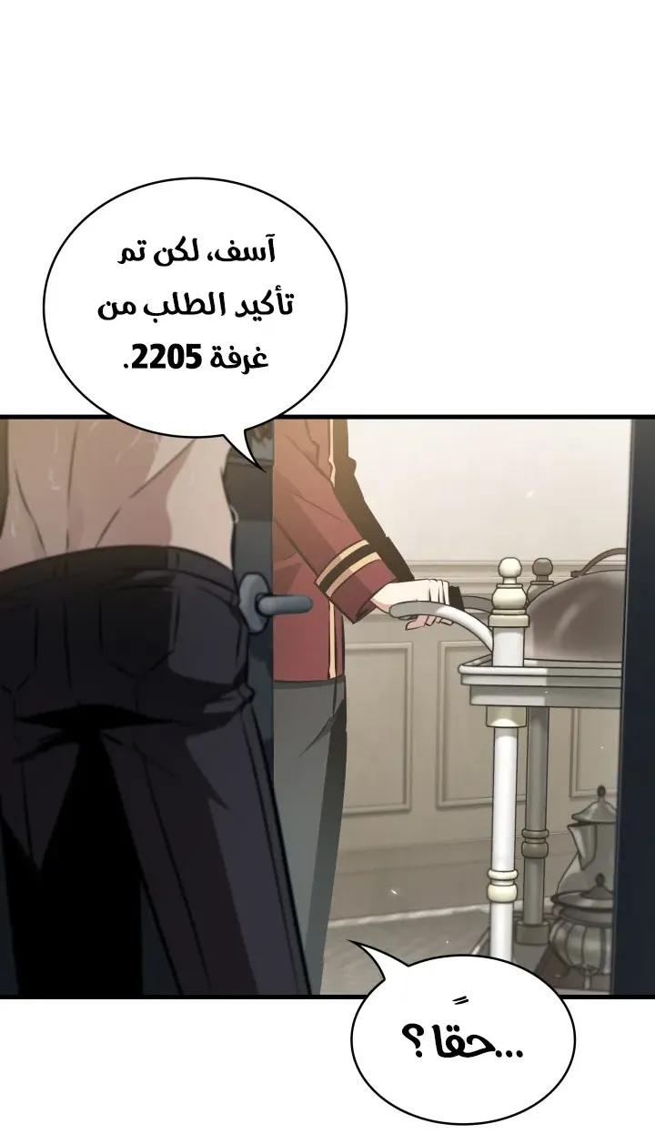 الصفحة 73 من 94