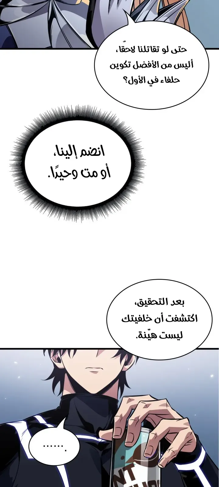 الصفحة 50 من 94