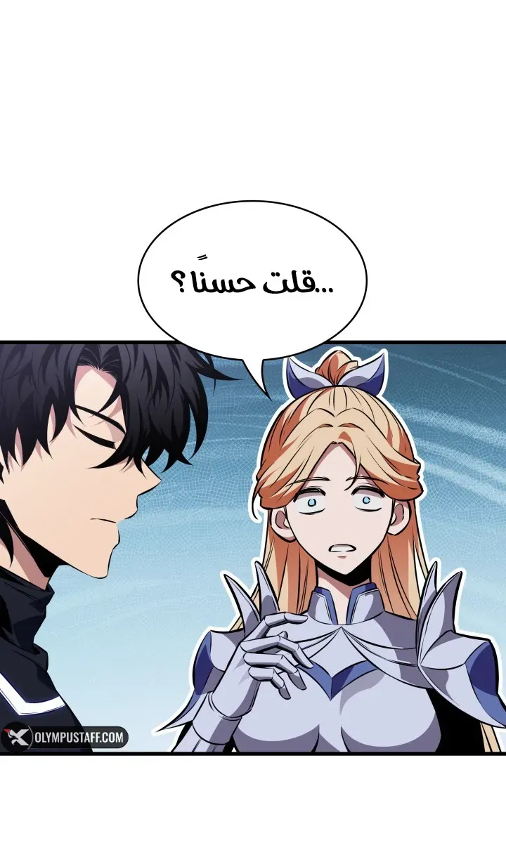 الصفحة 55 من 94