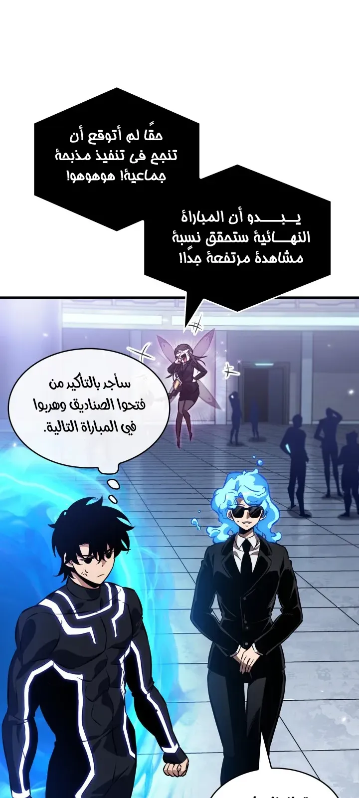 الصفحة 38 من 94
