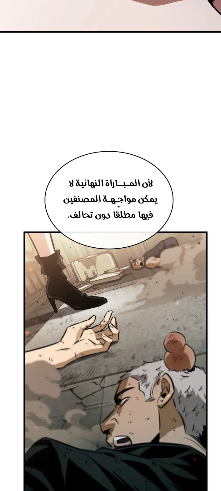 الصفحة 83 من 94
