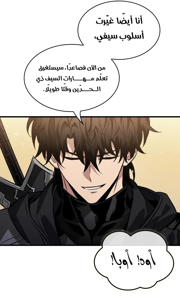 الصفحة 88 من 94