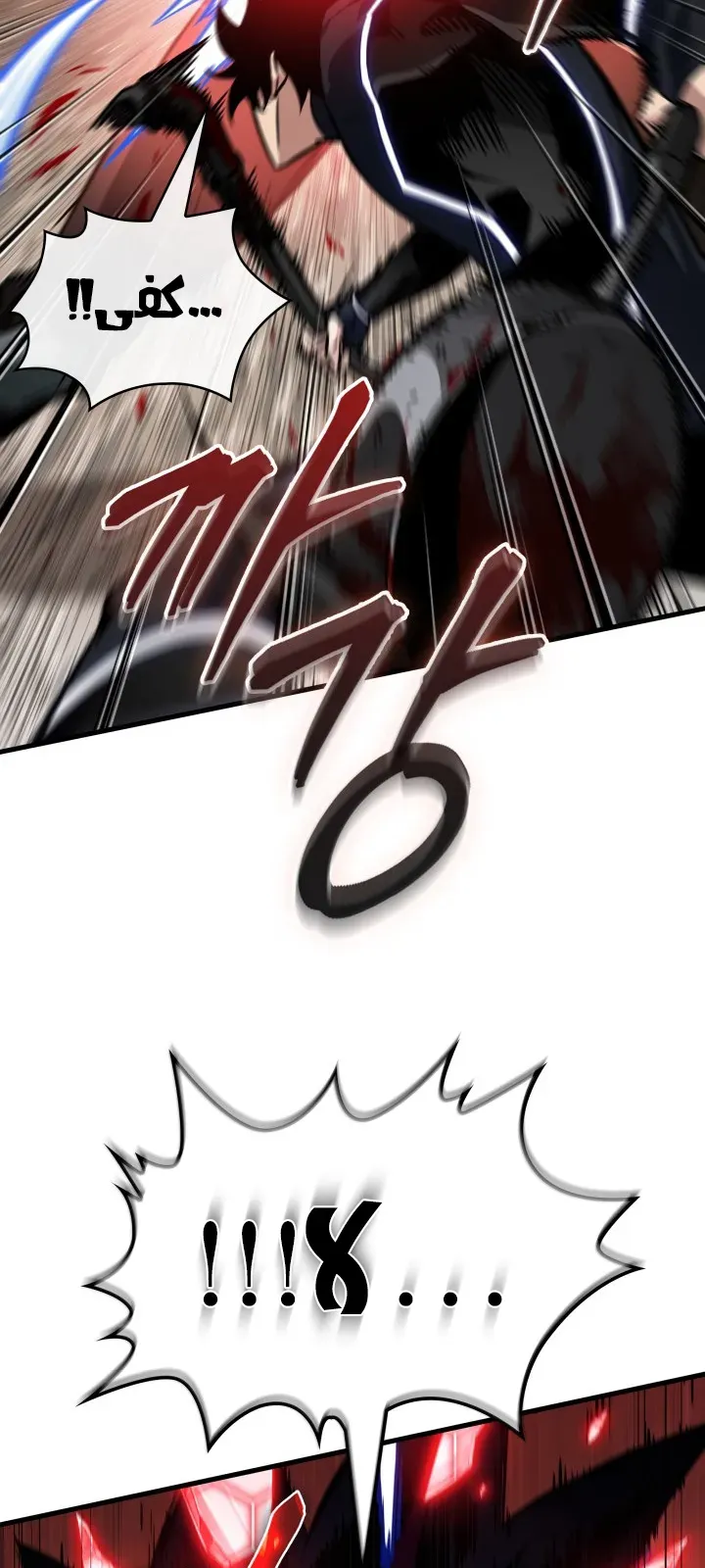 الصفحة 29 من 94
