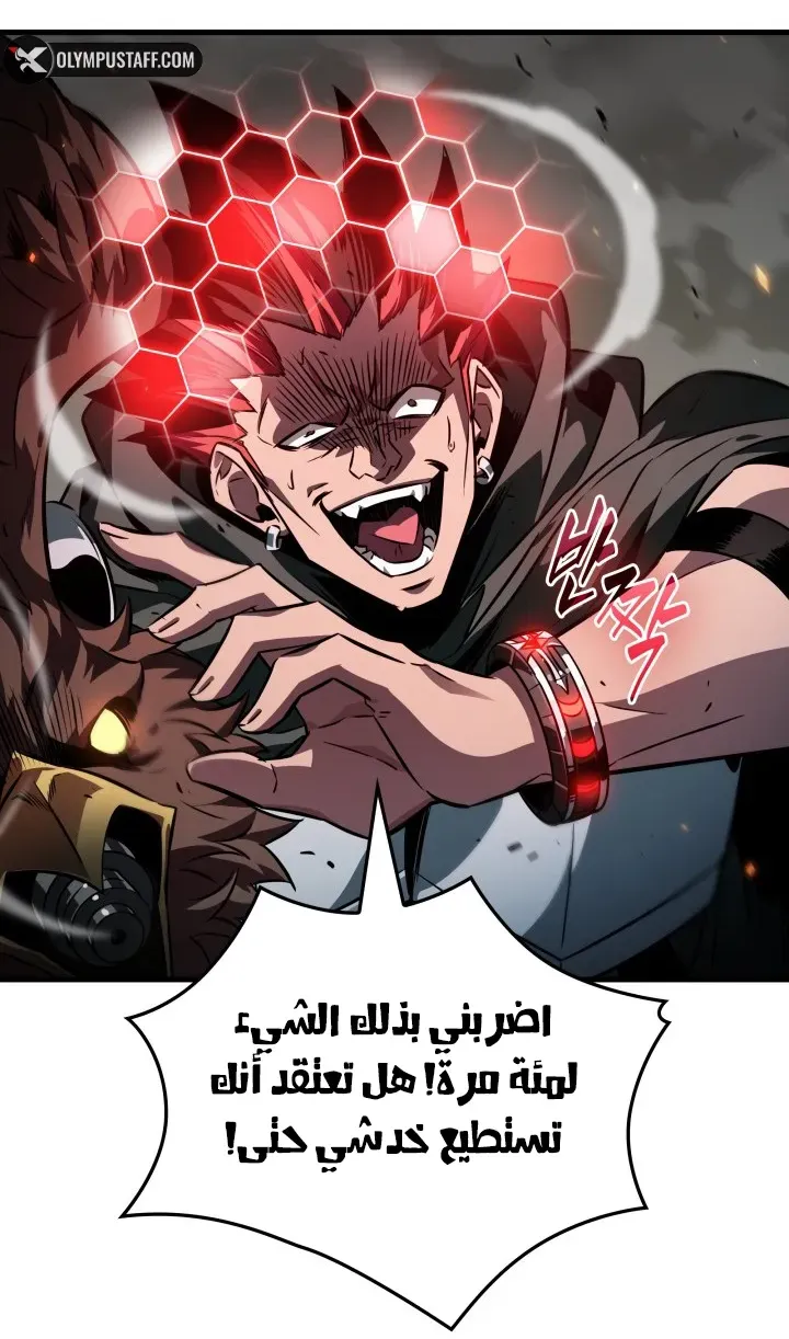 الصفحة 17 من 94