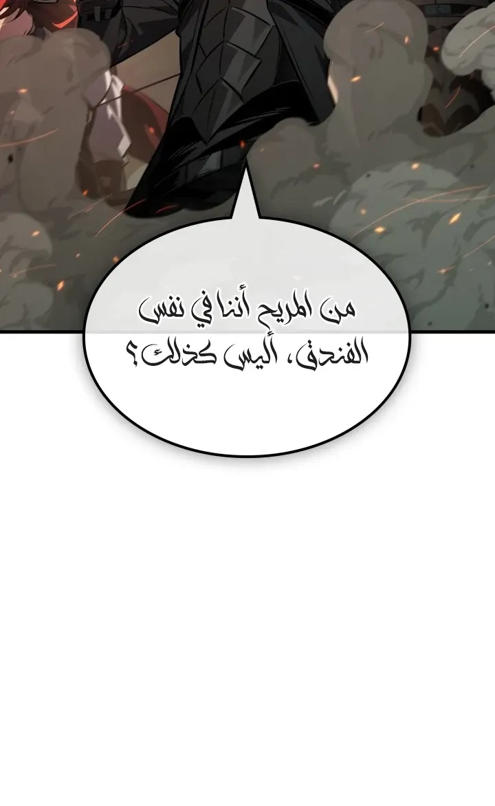 الصفحة 79 من 94