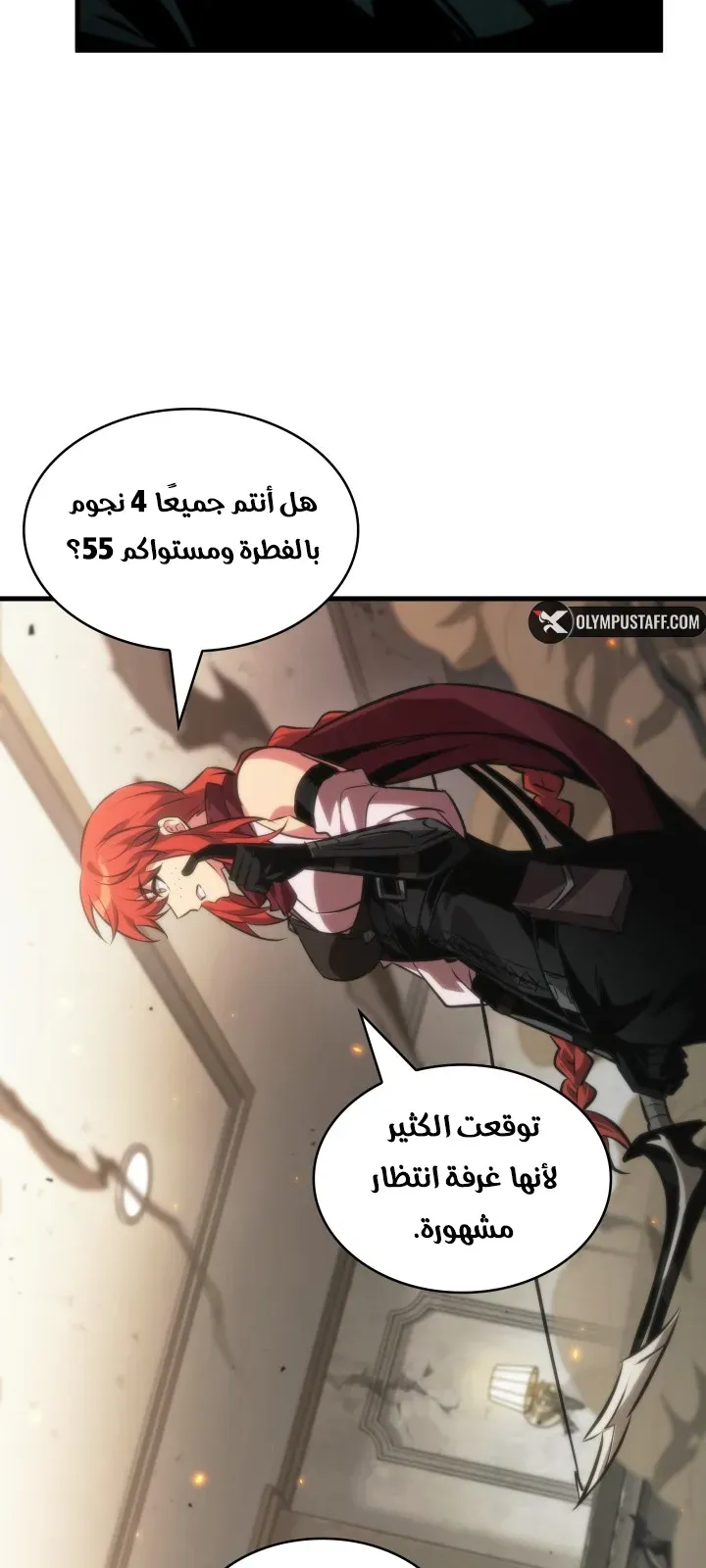 الصفحة 84 من 94