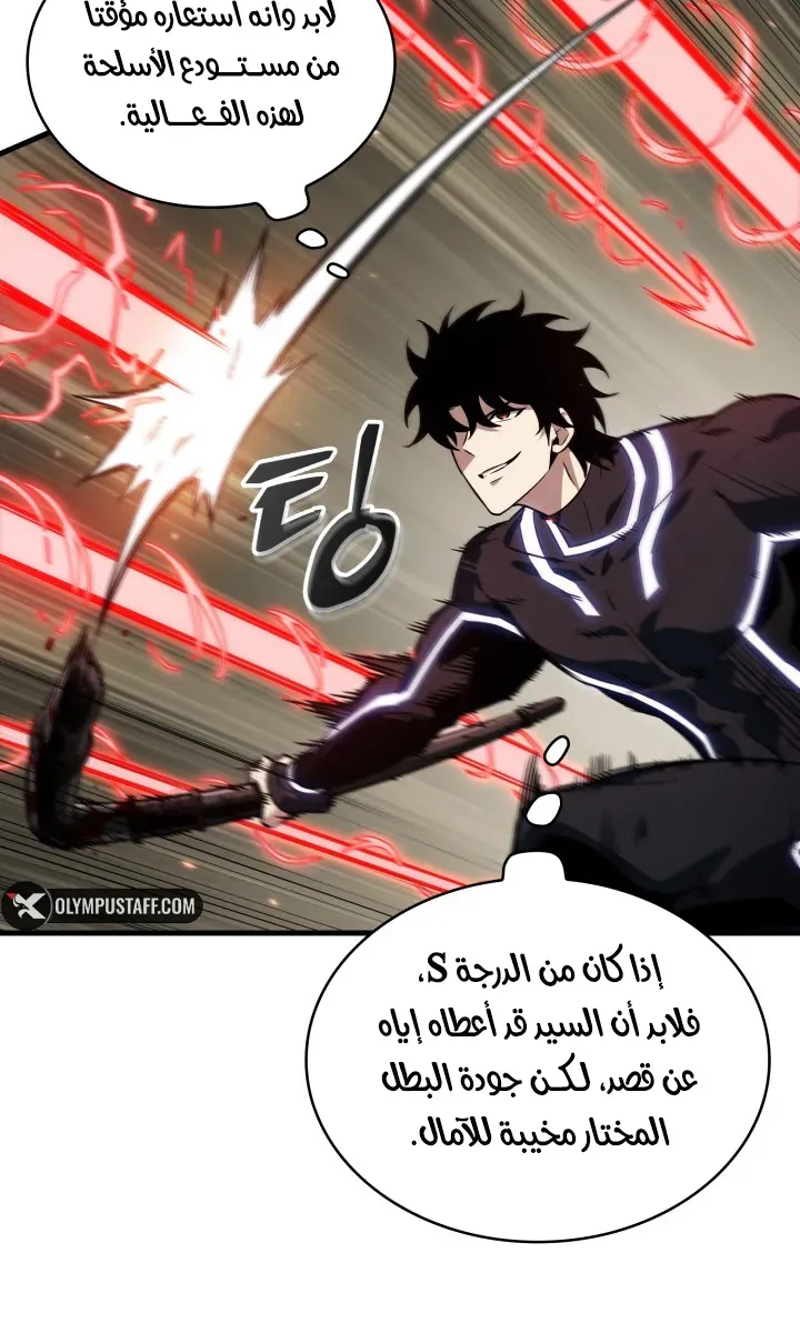 الصفحة 13 من 94