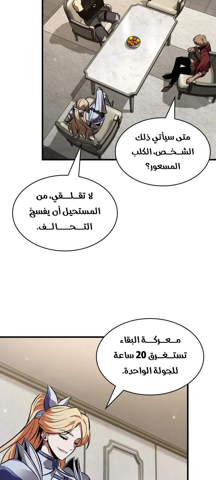 الصفحة 81 من 94