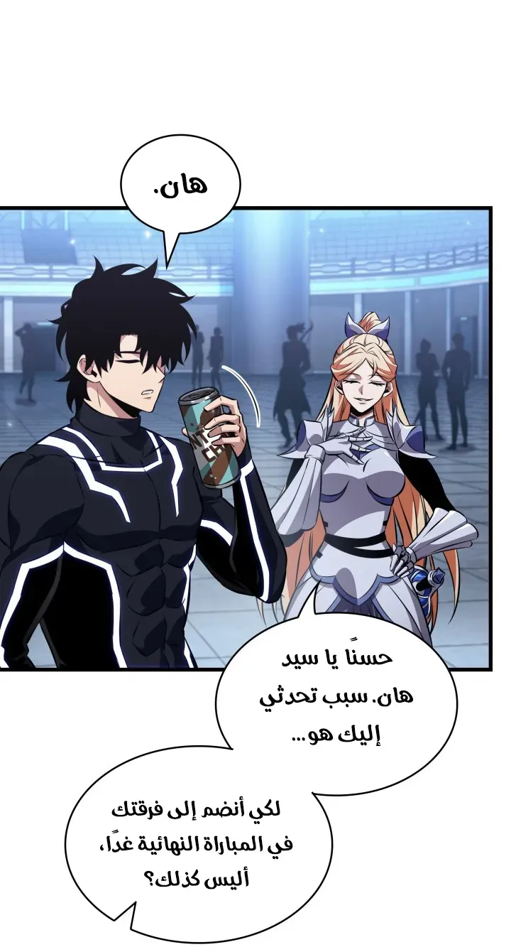 الصفحة 42 من 94