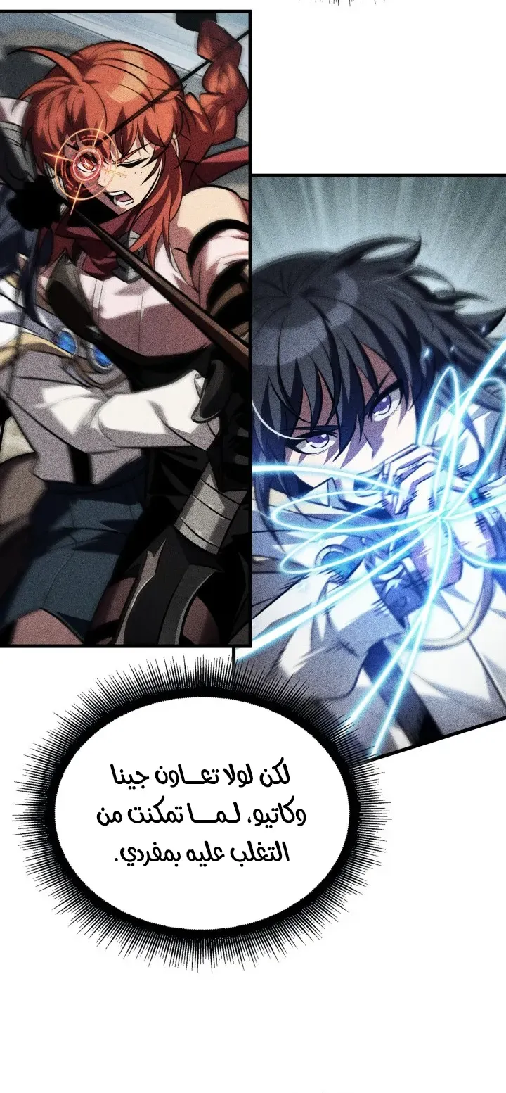 الصفحة 10 من 94