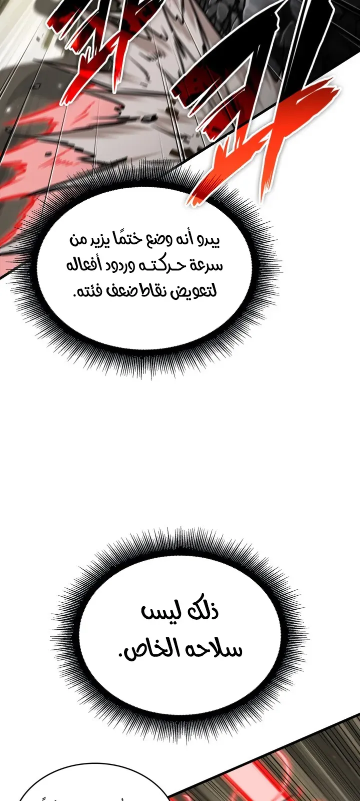 الصفحة 12 من 94