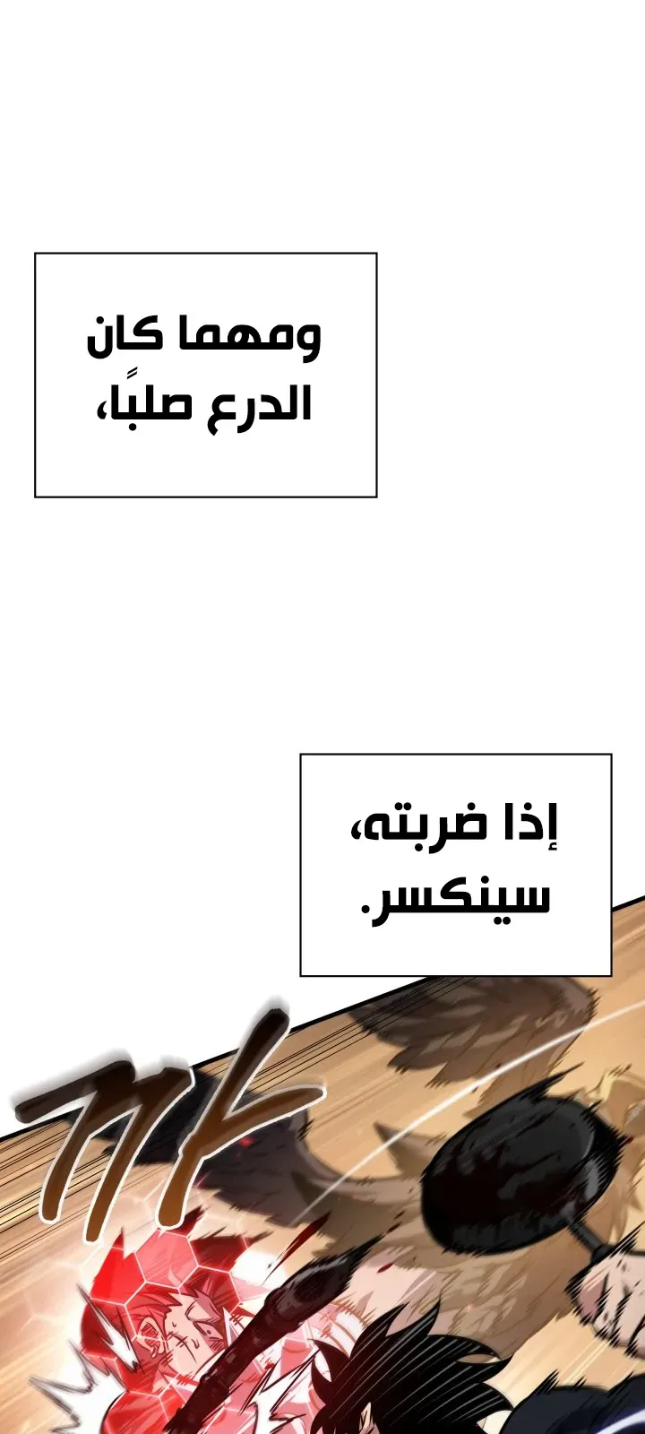 الصفحة 24 من 94