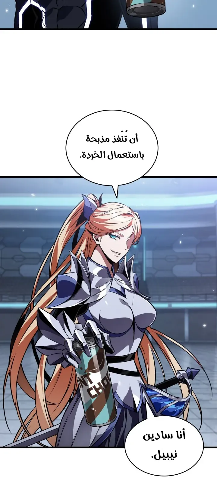الصفحة 41 من 94