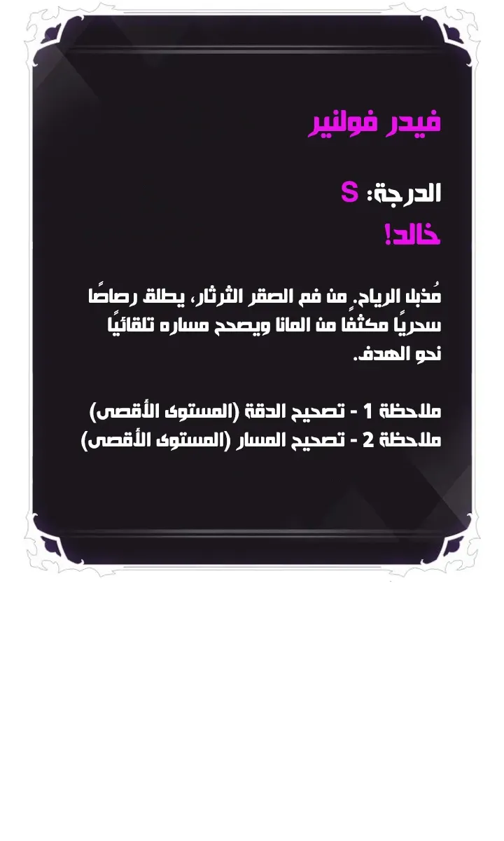 الصفحة 91 من 94