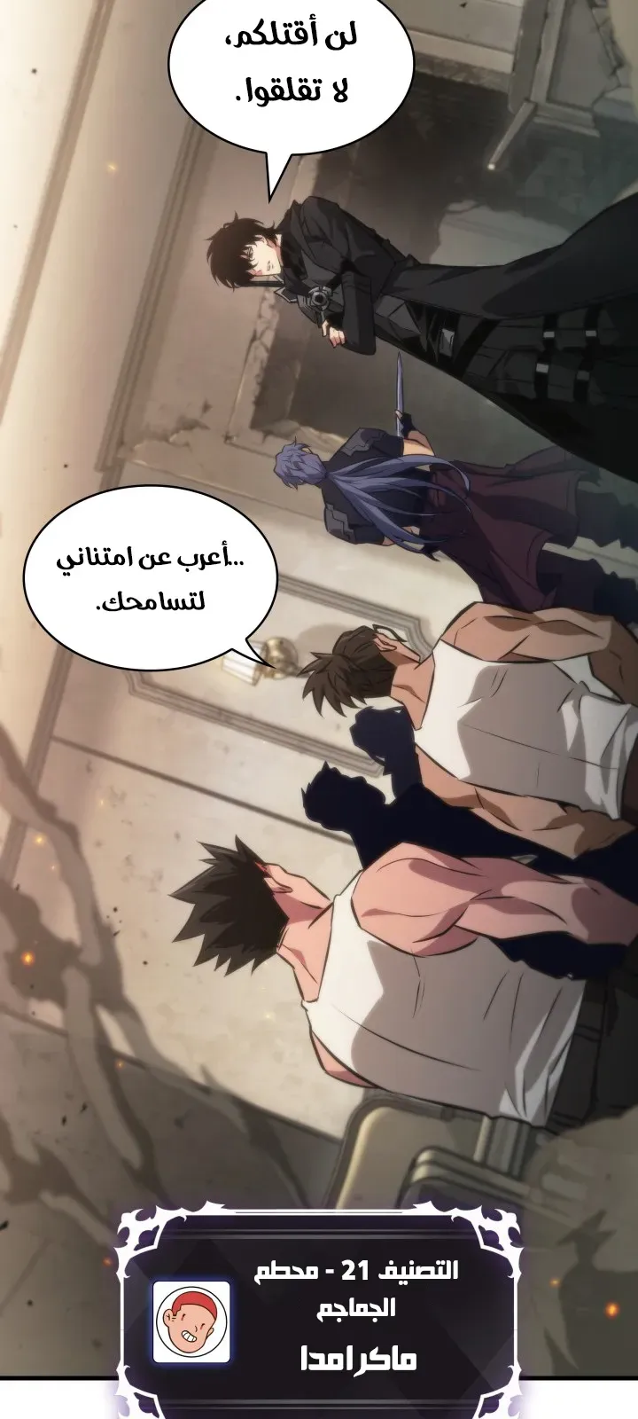 الصفحة 85 من 94
