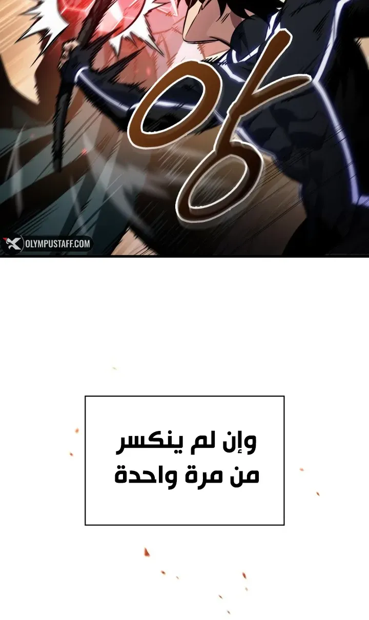 الصفحة 25 من 94