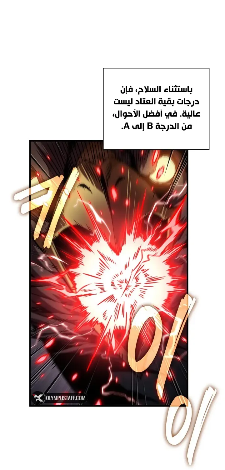 الصفحة 21 من 94