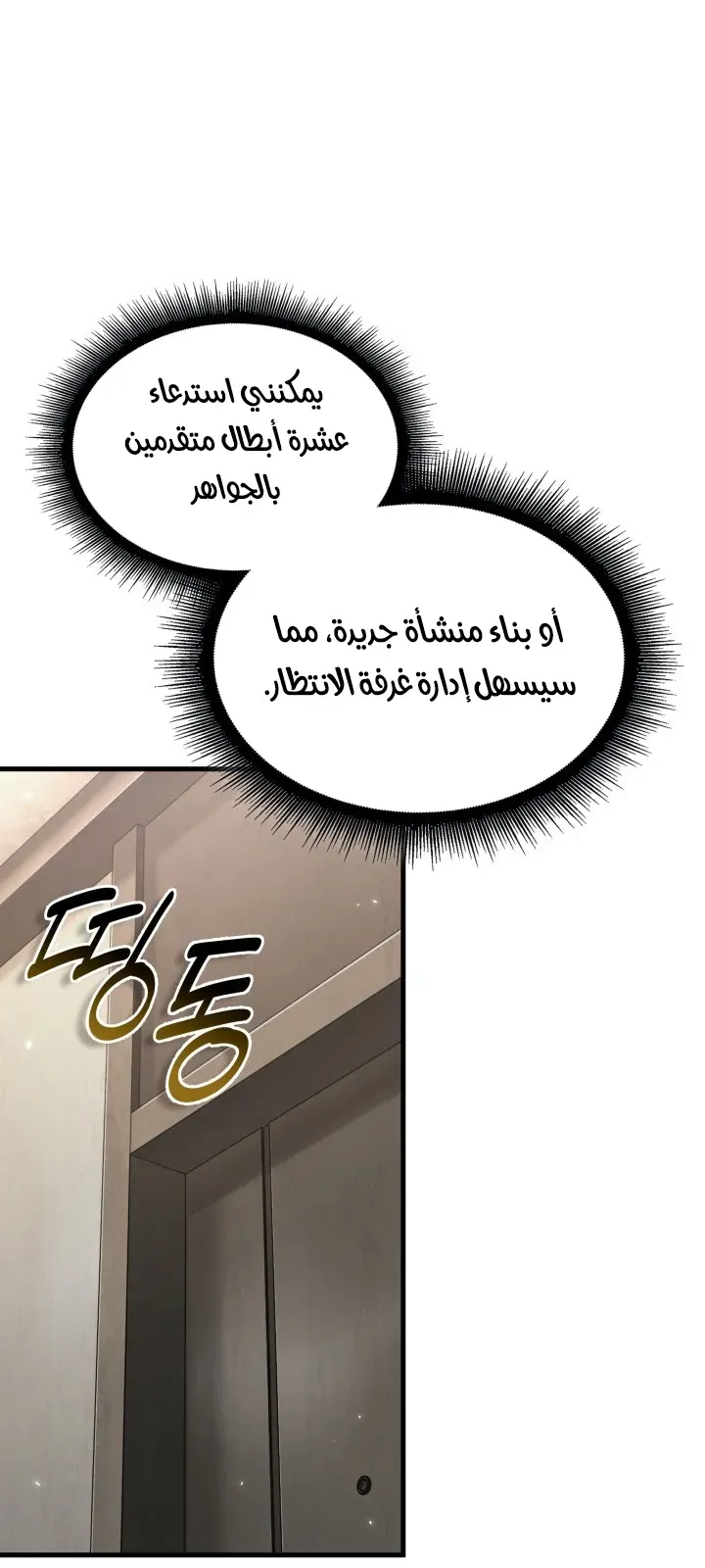 الصفحة 71 من 94